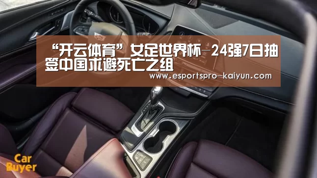开云篮球