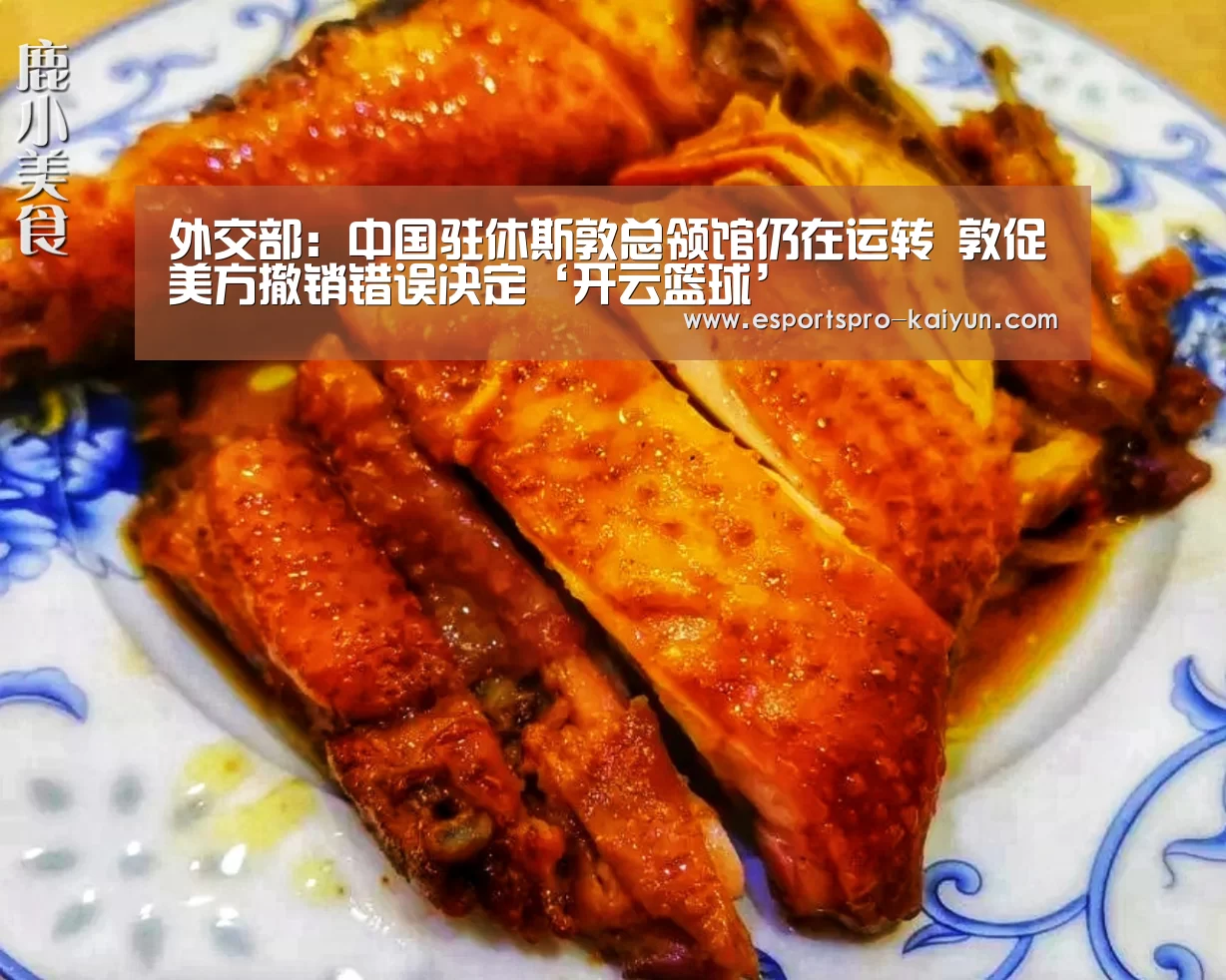 开云足球