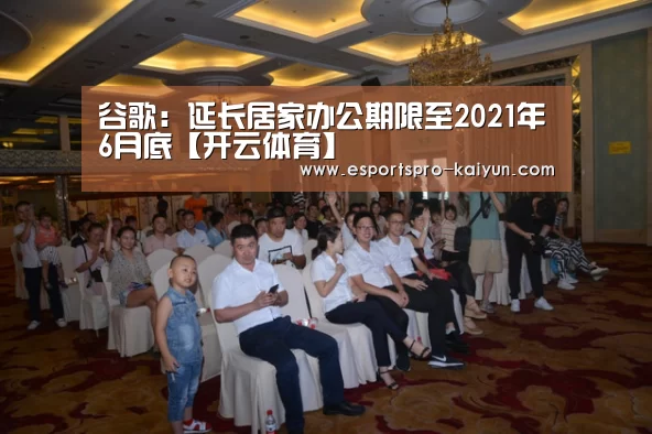 开云篮球
