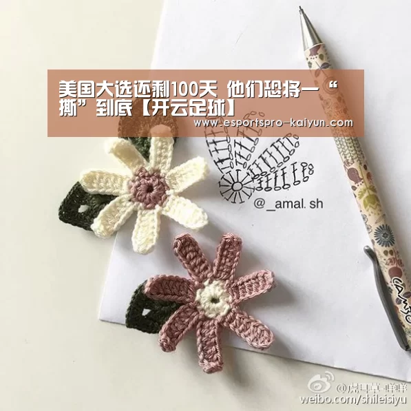 开云足球