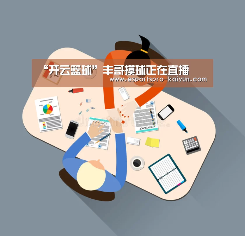 开云赛事