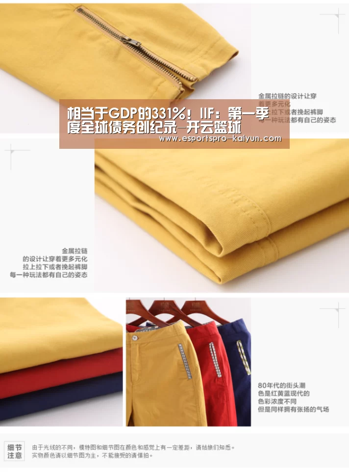 开云篮球