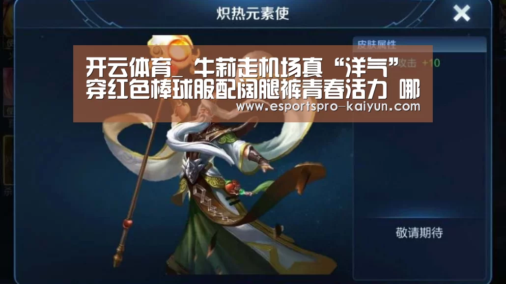 开云赛事