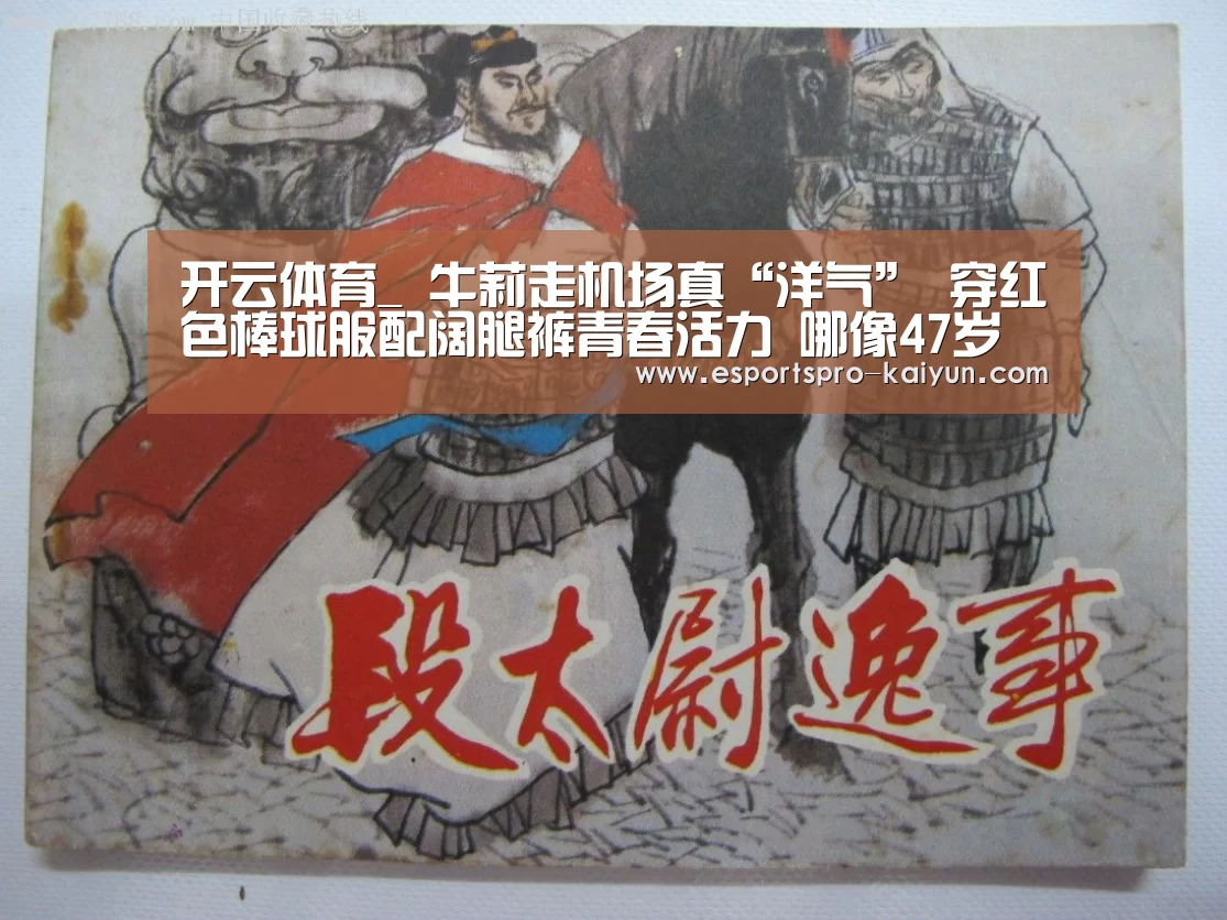 开云篮球